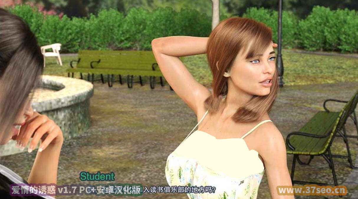 爱情的诱惑Temptations of Love v1.7 PC+安卓汉化版[百度云下载]