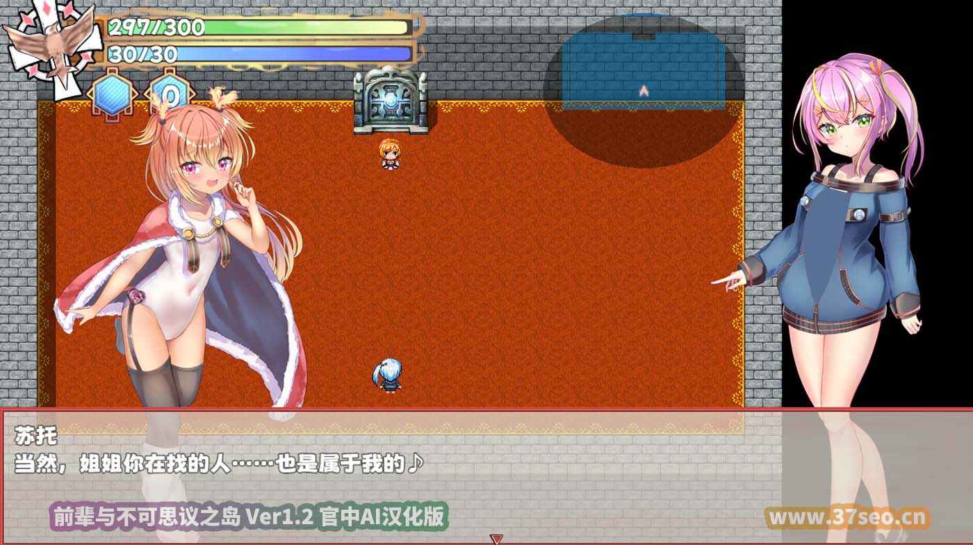 前辈与不可思议之岛 V1.2 官中AI汉化版 [更新/百度云下载]