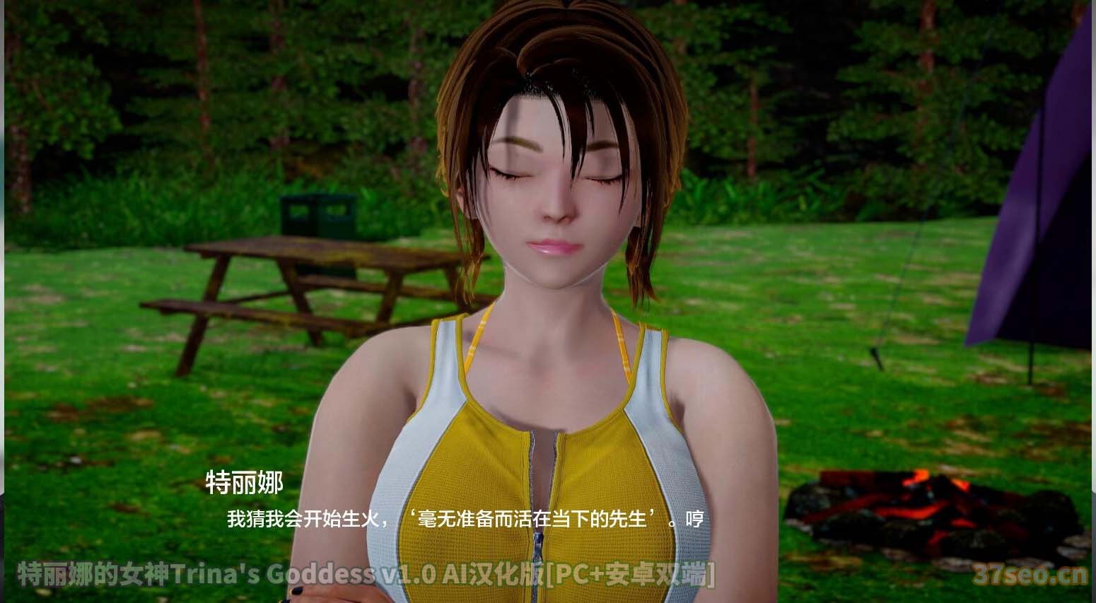 特丽娜的女神Trina's Goddess v1.0 PC+安卓汉化版[迅雷直连下载]