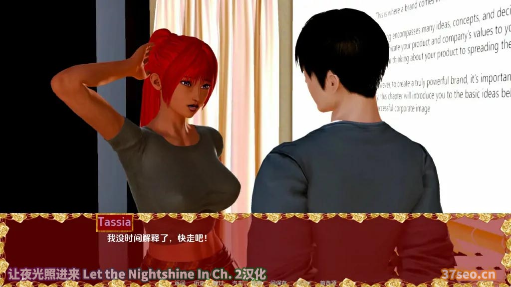 让夜幕降临 让夜光照进来 Let the Nightshine In Ch2 V0.14 PC+安卓汉化版 [迅雷下载]