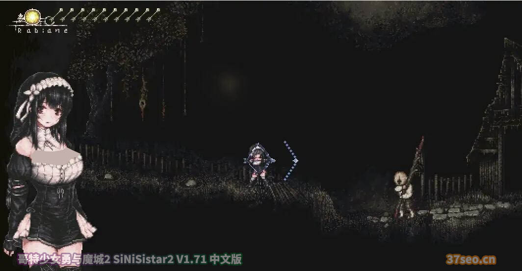 [ACT/动态像素/官中] 哥特少女勇与魔城2 SiNiSistar2 V1.71 中文版+前作 [迅雷]