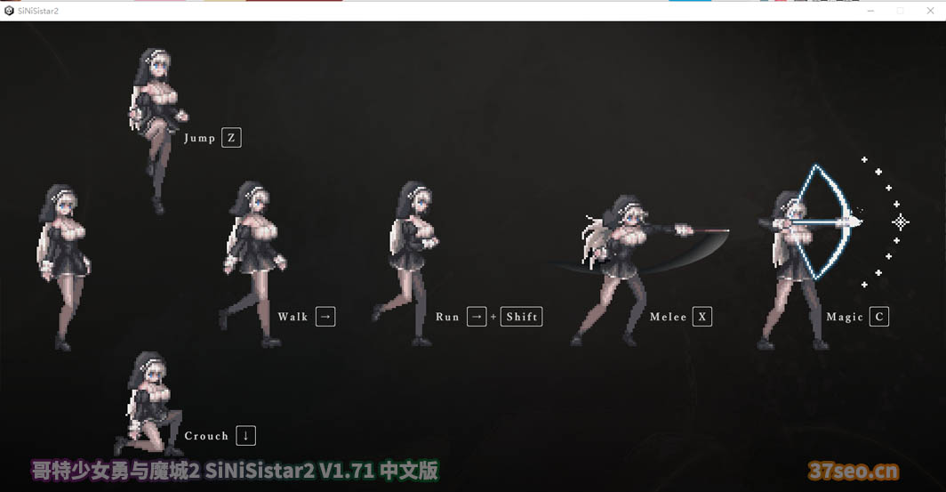 [ACT/动态像素/官中] 哥特少女勇与魔城2 SiNiSistar2 V1.71 中文版+前作 [迅雷]