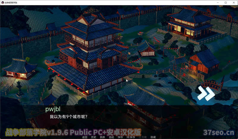 战争部落学院v1.9.6 Public PC+安卓汉化版[网盘下载]