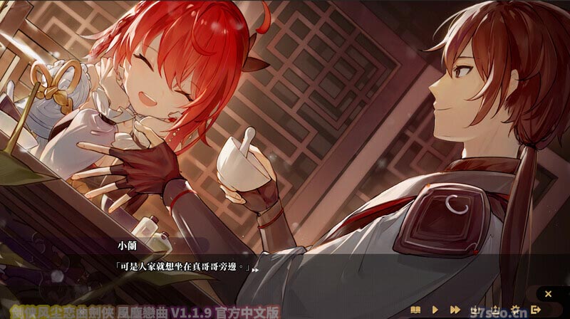 剑侠风尘恋曲劍俠 風塵戀曲 V1.1.9 官方中文版+DLC [迅雷下载]