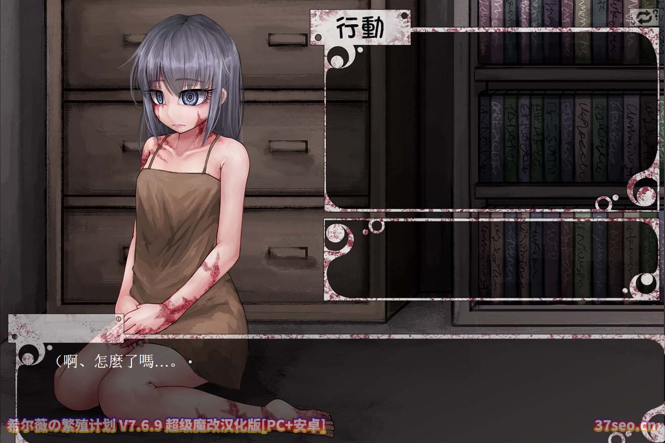 希尔薇の繁殖计划 V7.6.9 超级魔改PC+安卓汉化版[下载]