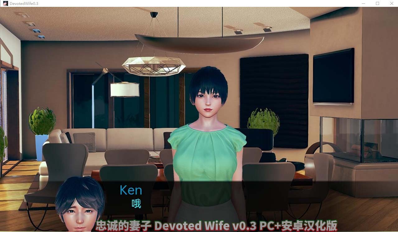 忠诚的妻子 Devoted Wife v0.3 PC+安卓汉化版百度云下载