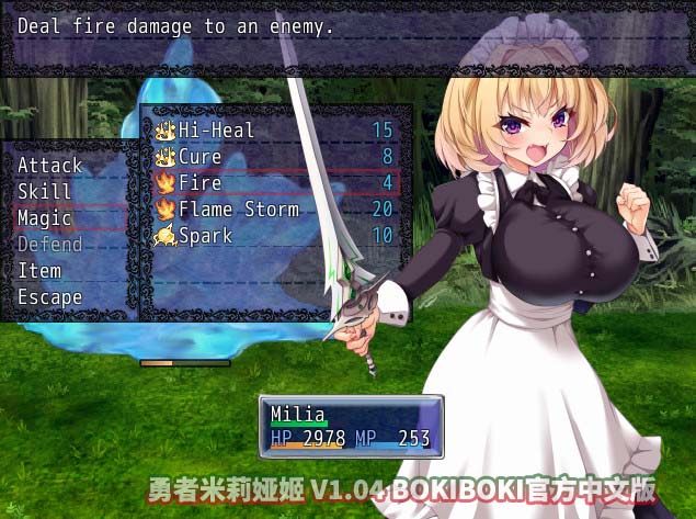 勇者米莉娅姬 V1.04 BOKIBOKI官方中文版[百度云下载]