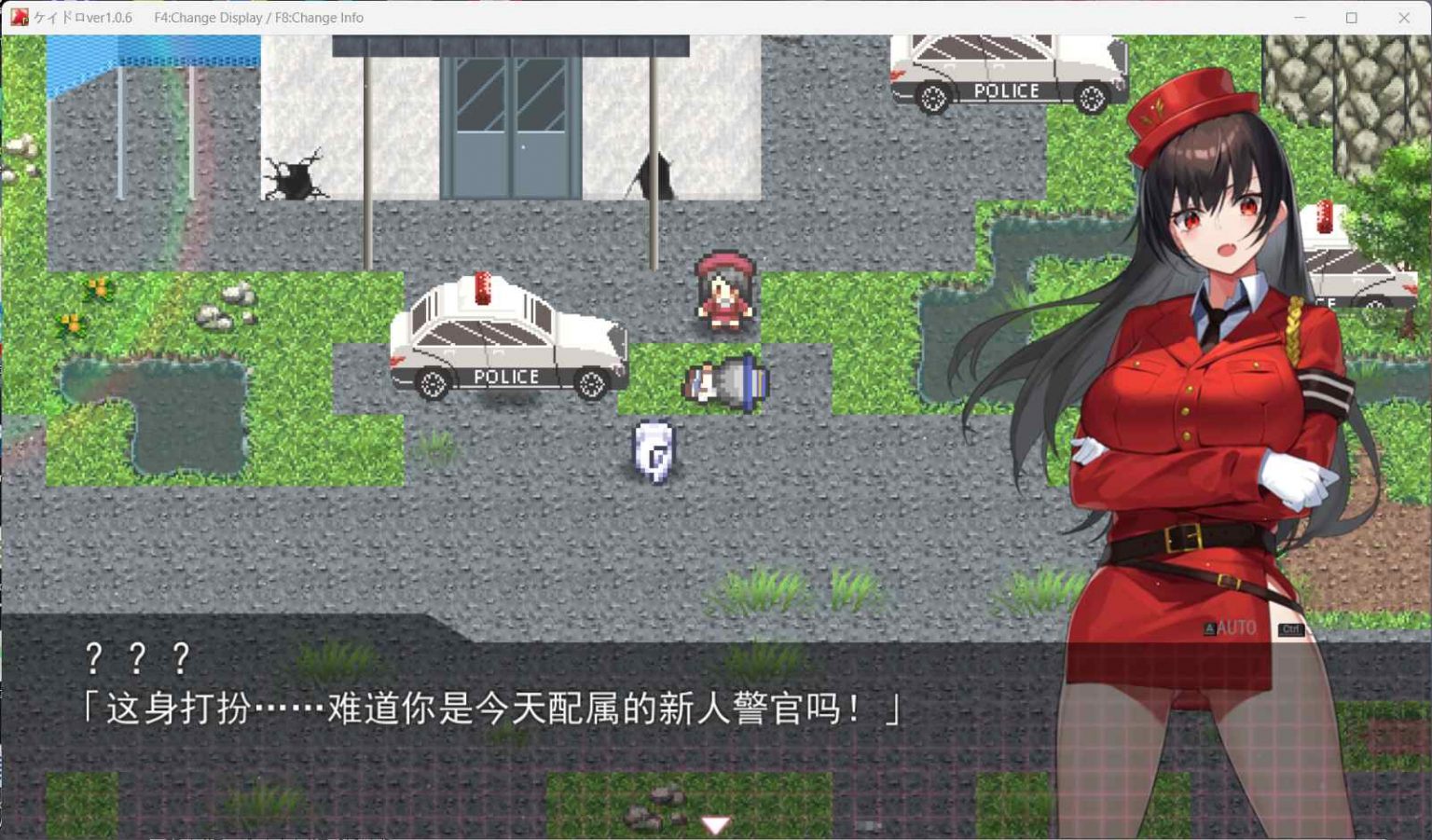 【神作RPG/汉化/全动态】女警H小岛：ケイドロ V1.06 AI汉化版+全CG存档【新汉化/战斗H/4在线下载】