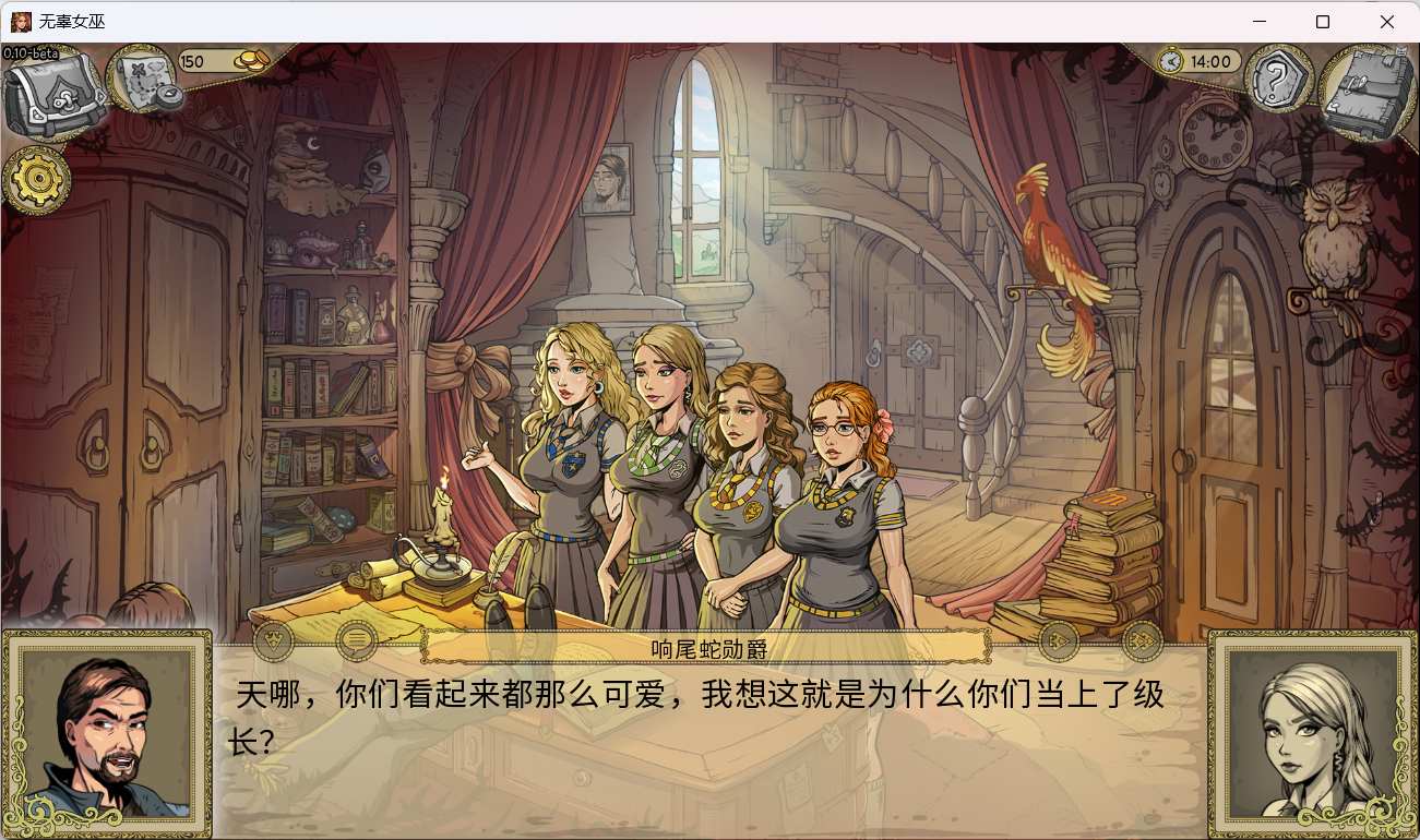 【欧美SLG/中文/动态】教育赫敏2：无辜女巫 Ver1.00【安卓+PC】汉化中文版【更新/在线下载】