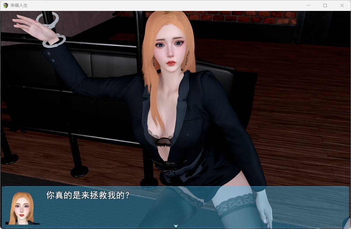 【RPG/中文/动态】我的幸福人生 V0.9.5【安卓+PC】官方中文版 [新增安卓直装]【更新/在线下载】