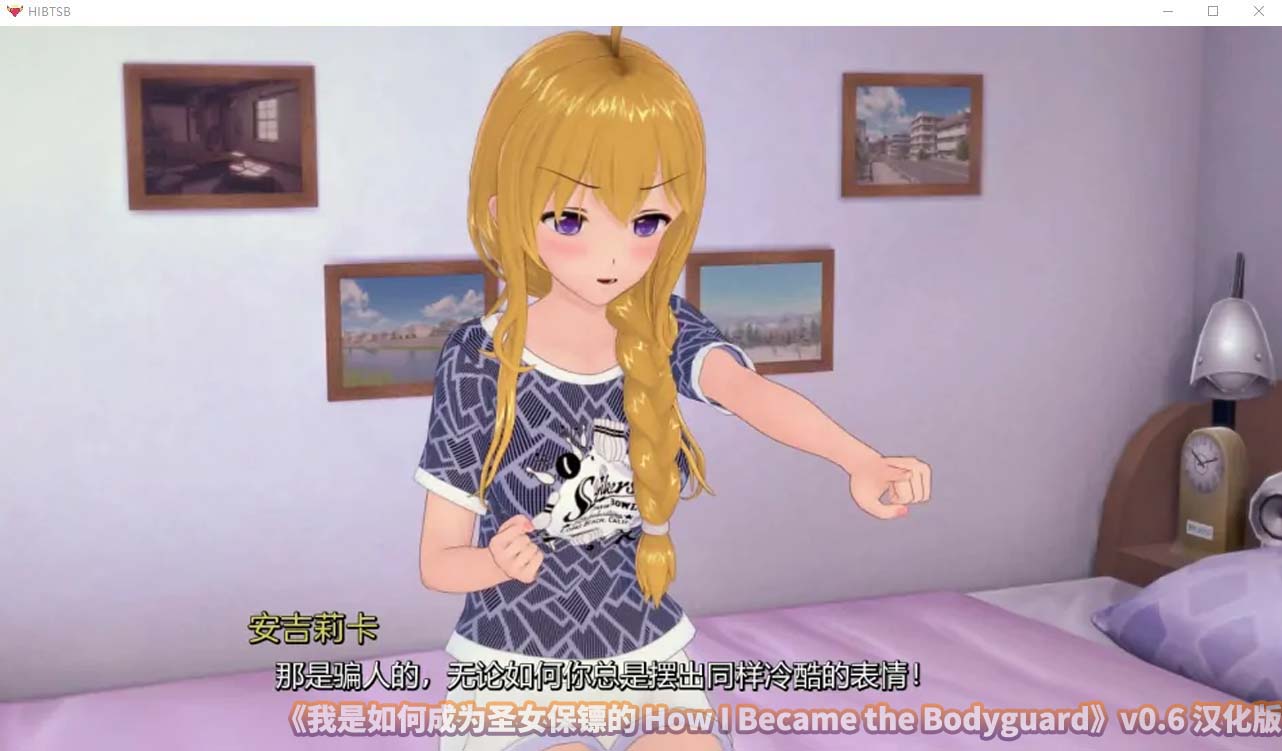 我是如何成为圣女保镖的 v0.6 PC+安卓汉化版[百度云下载]