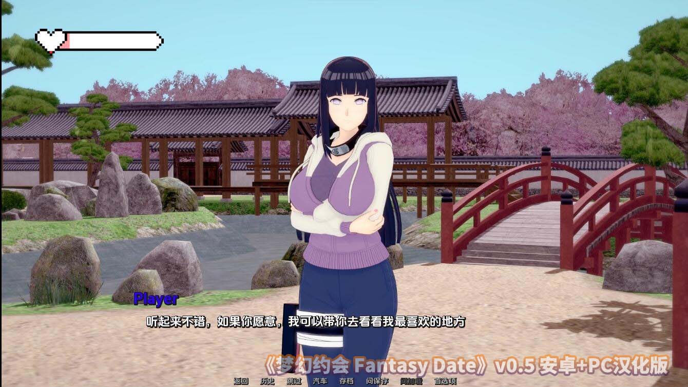 [蕾姆 亚丝娜]梦幻约会 Fantasy Date v0.5 安卓+PC汉化版[百度云下载]