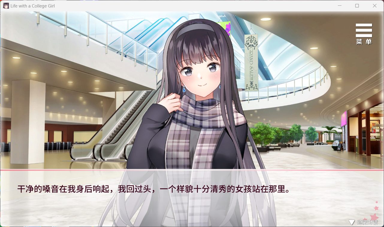 【同居SLG/动态】与女大生的同居生活 V1.19 官方中文版+全CG解锁【在线下载】