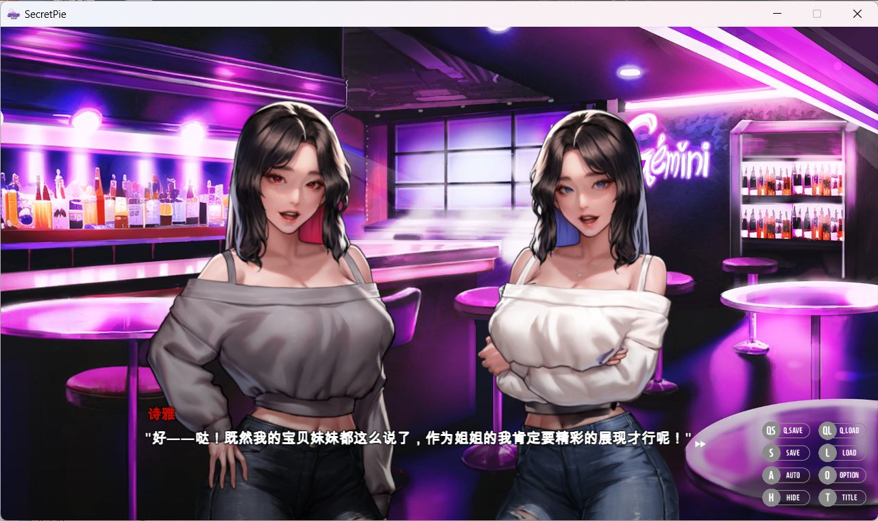 【ADV/全动态/全CV】[KIDMO] 秘密派：V1.51C d1v3 d2v1 全DLC官中文版【在线下载】