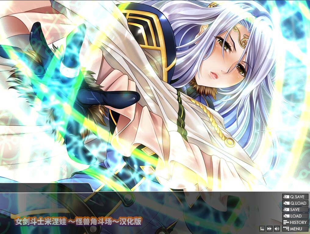 女剑斗士米涅娃 ～怪兽角斗场～/女剣闘士ミネルヴァ AI汉化版+全CG存档[百度云下载]