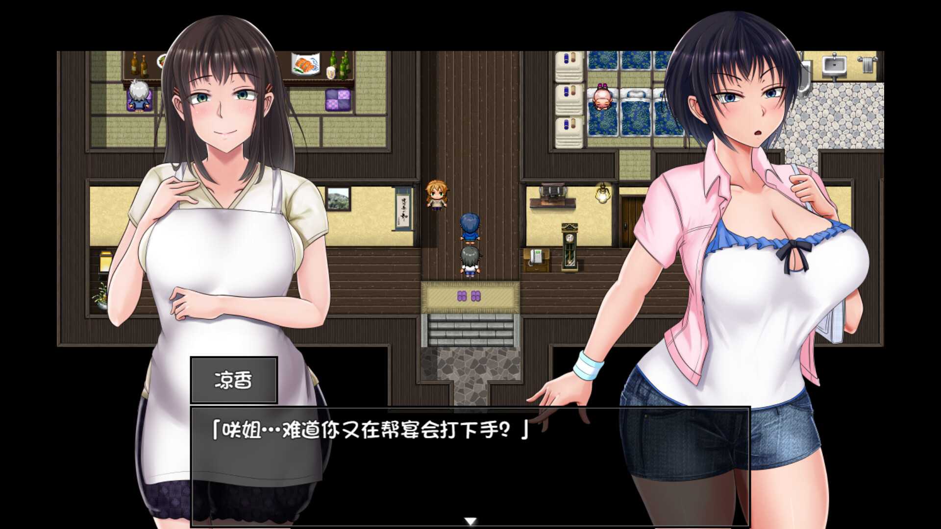 【RPG/NTR巨作】夏色泡影 V1.02安卓+PC官方中文版+存档【在线下载】