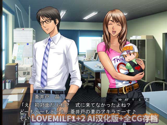 LOVEMILF1+2 AI汉化版+全CG存档[百度云下载]