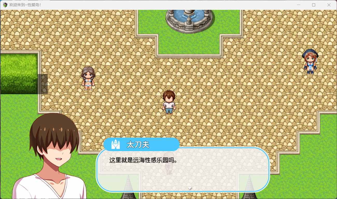 【RPG/全CV】欢迎来到社保爱之岛安卓+PC汉化版+作弊全回想【在线下载】