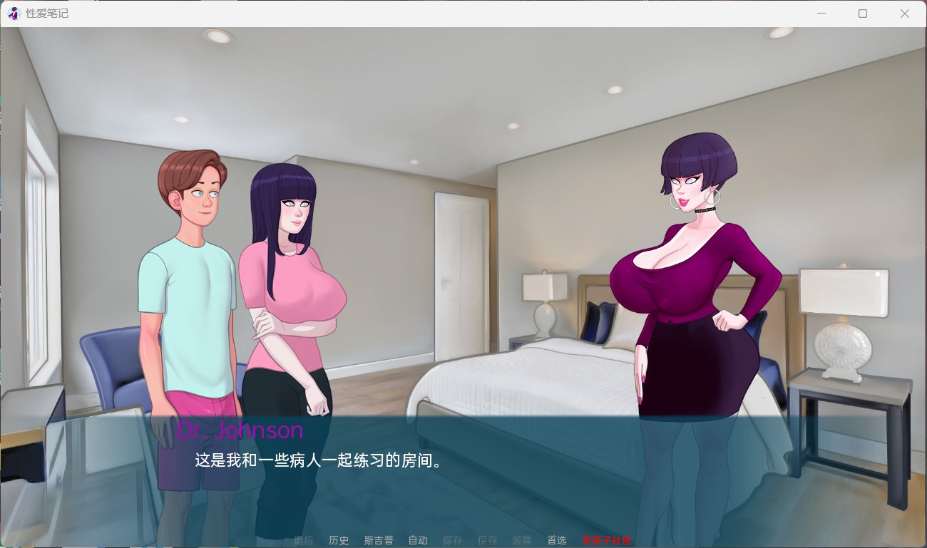 【欧美SLG/动态】X笔记 SexNote v0.19.5a安卓+PC汉化版+画廊解锁【在线下载