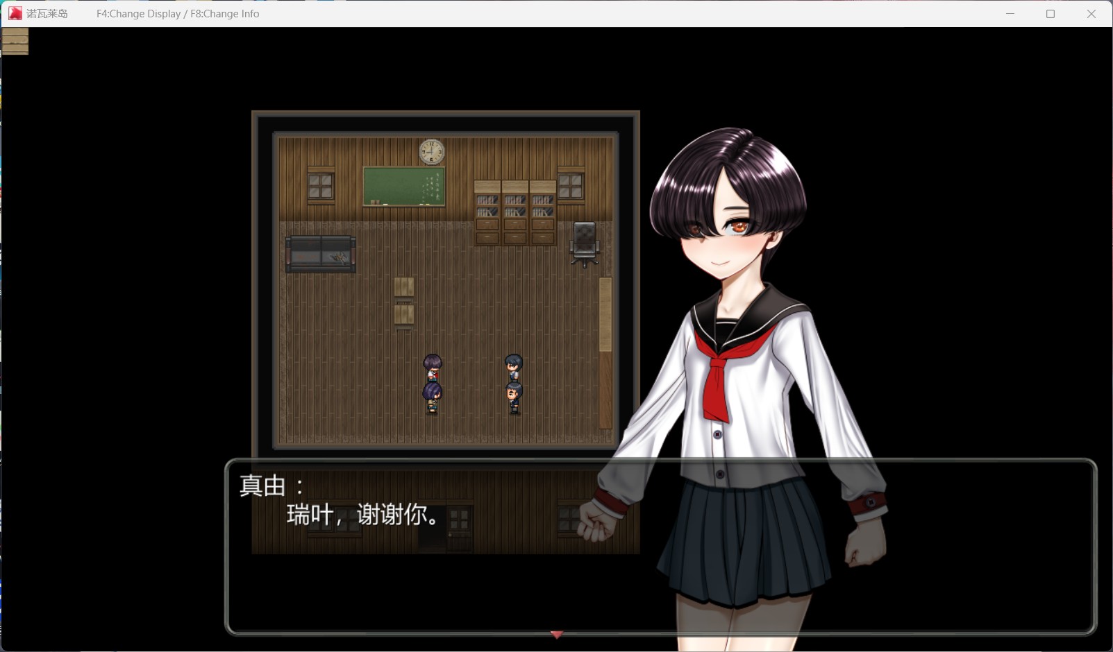 【热门RPG/】诺瓦莱岛V1.06 精翻汉化版+自带全CG回想【在线下载】