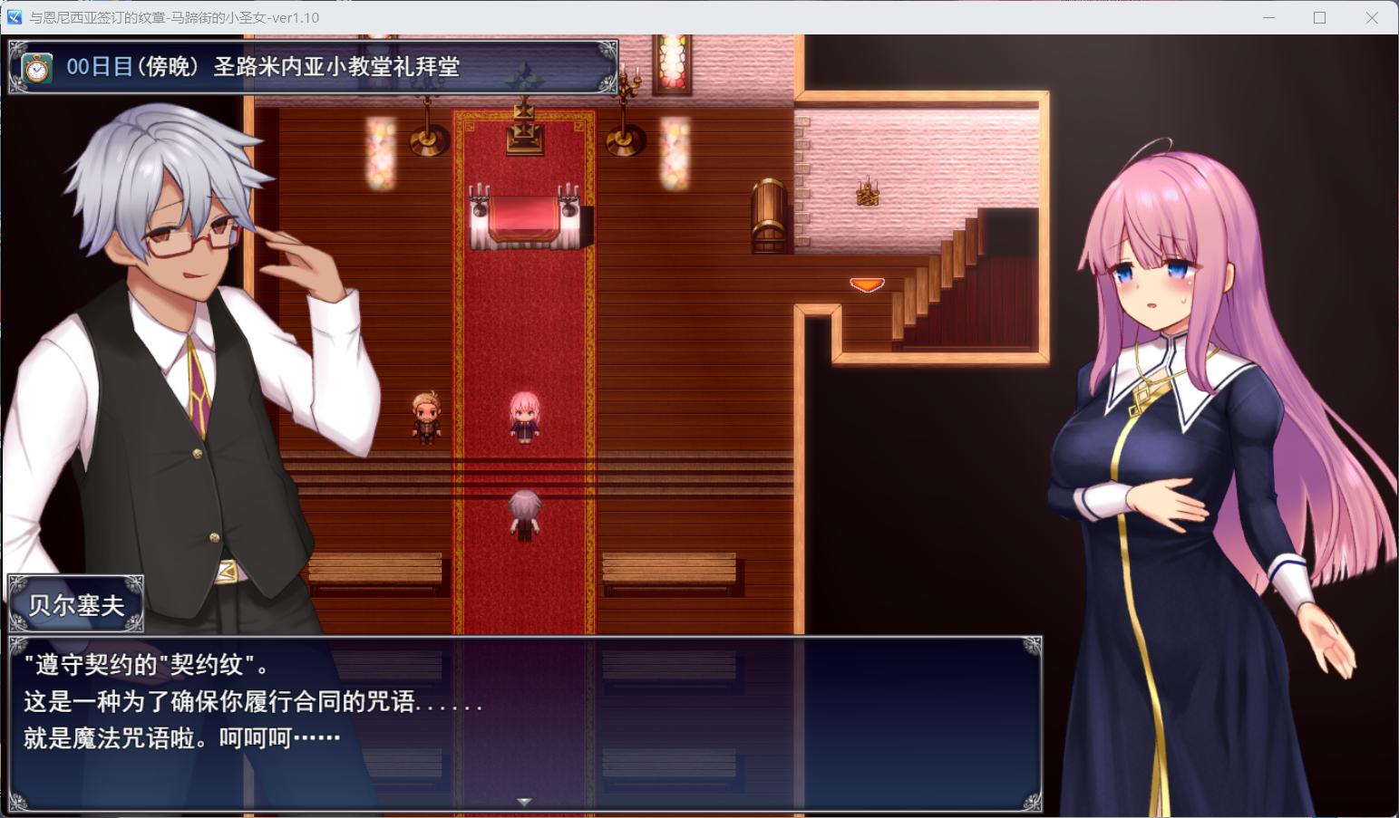 【爆款RPG/动态】艾妮西娅与契约纹章 V1.10 AI精翻汉化版+存档【在线下载】