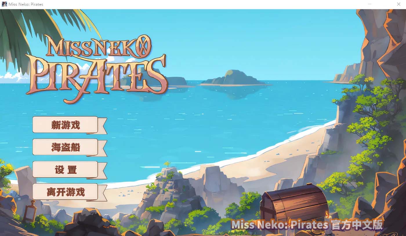 Miss Neko: Pirates Steam官方中文版 [百度云下载]