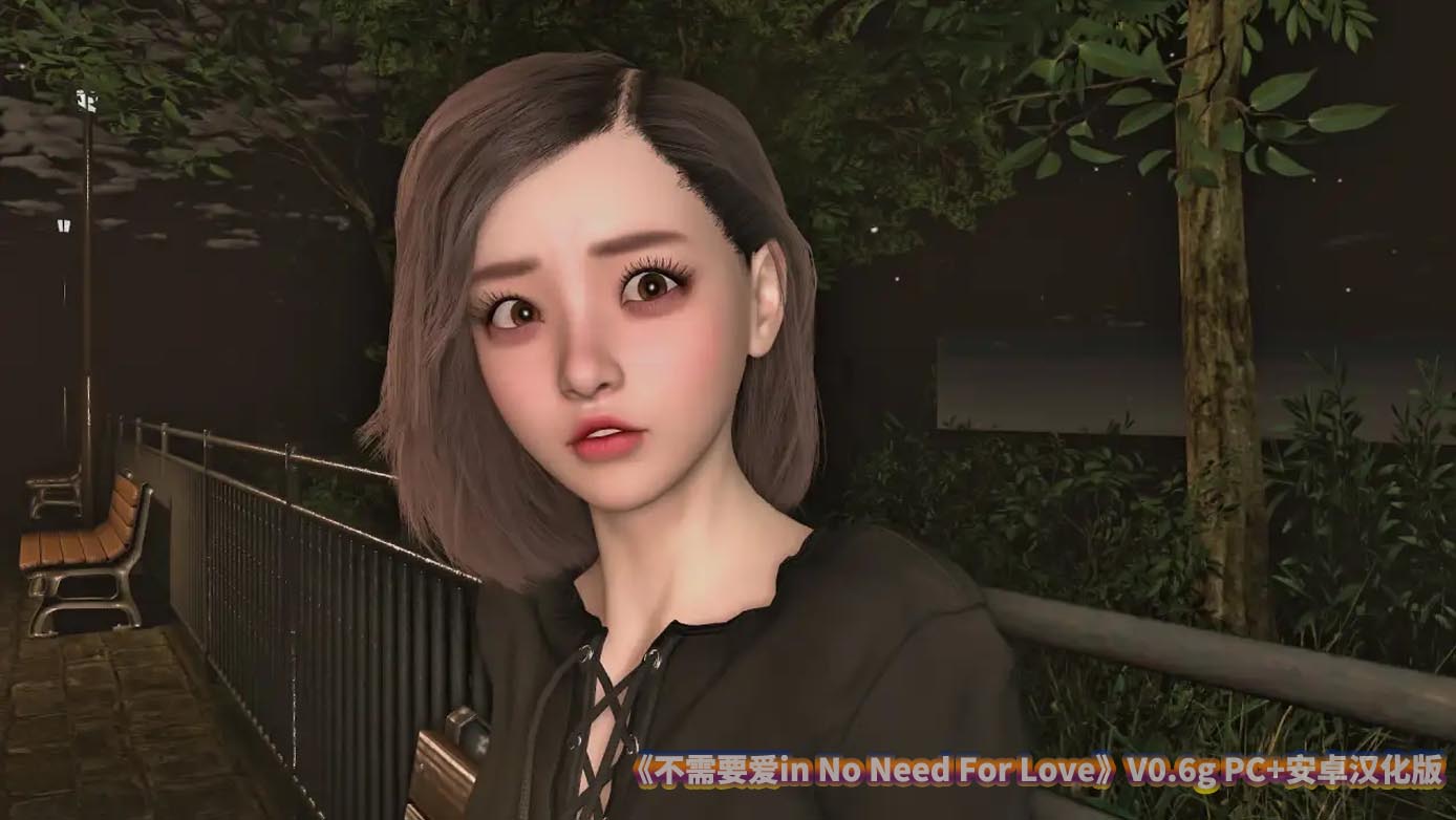 不需要爱in No Need For Love V0.6g PC+安卓汉化版[百度云下载]