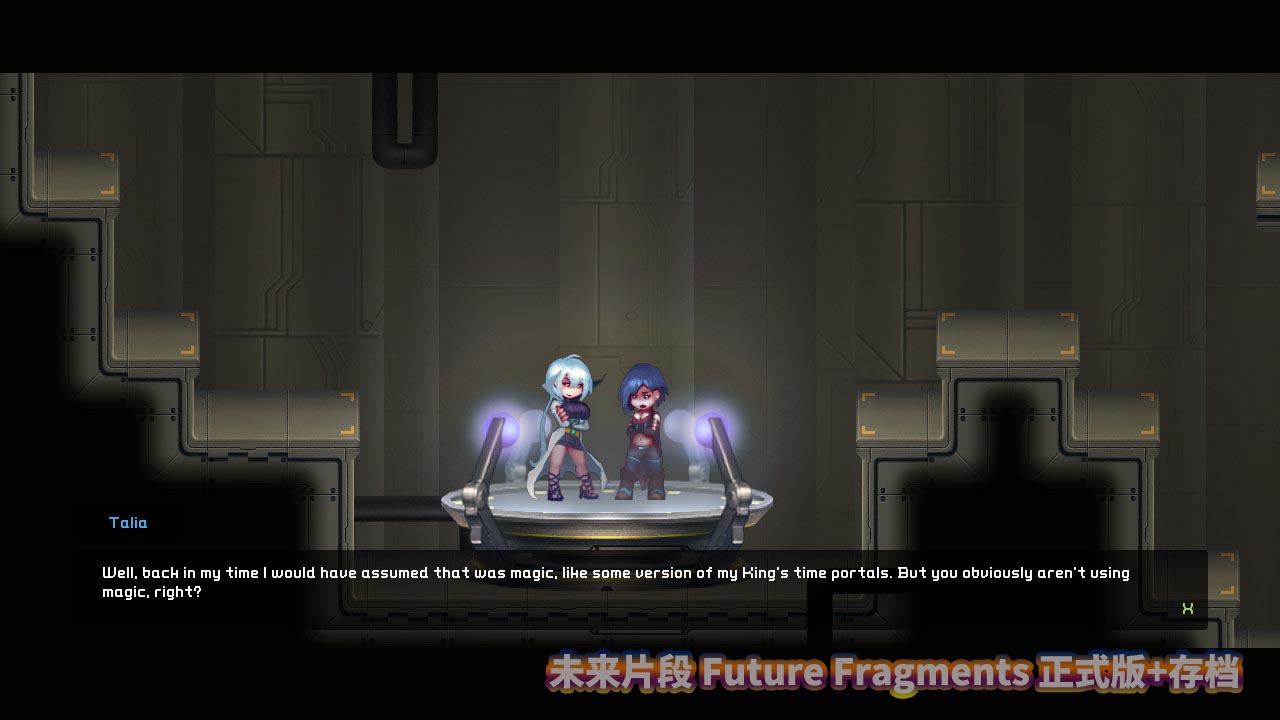 未来片段 Future Fragments 正式版+存档 [百度云下载]