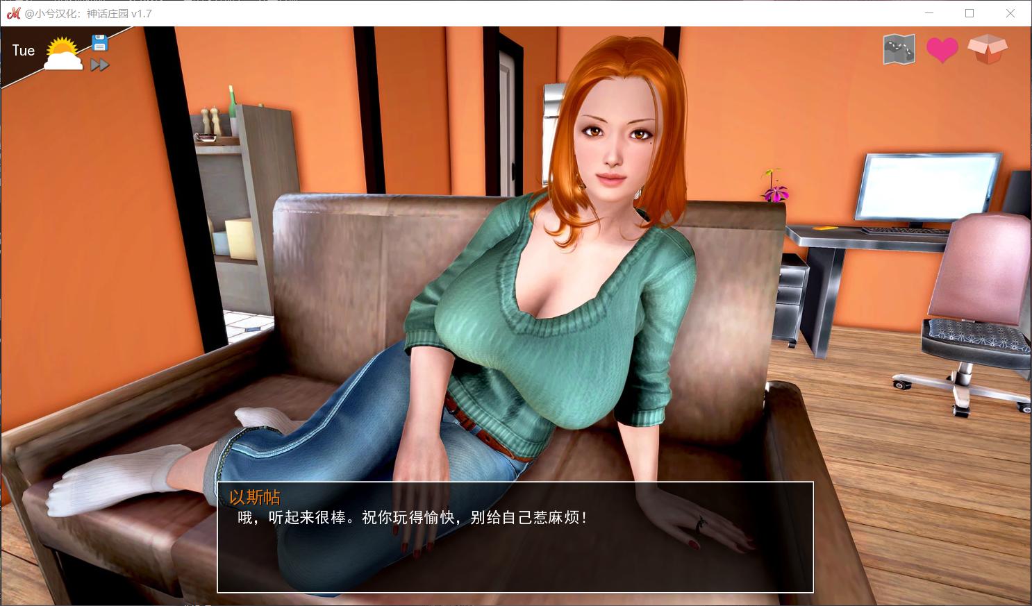 【欧美SLG】神话庄园 v0.19安卓+PC精翻汉化版+作弊码+全CG【在线下载】