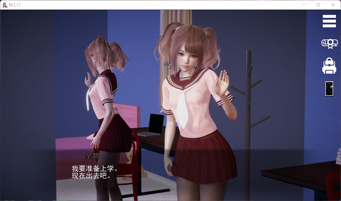  Single 【欧美SLG】特工17 V17.8安卓+PC官方中文版【在线下载】