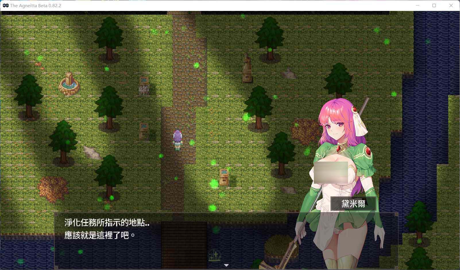 【佳作ARPG】治愈使与受诅咒的地下城 Ver0.95.4 官方中文版【在线下载】