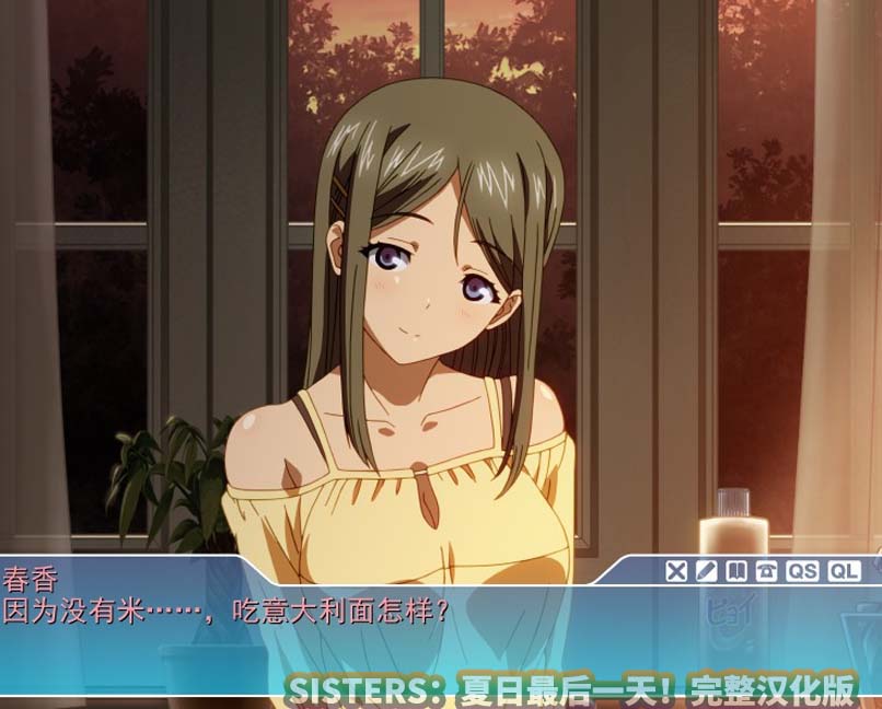 SISTERS夏日最后一天完整汉化版[迅雷直连]