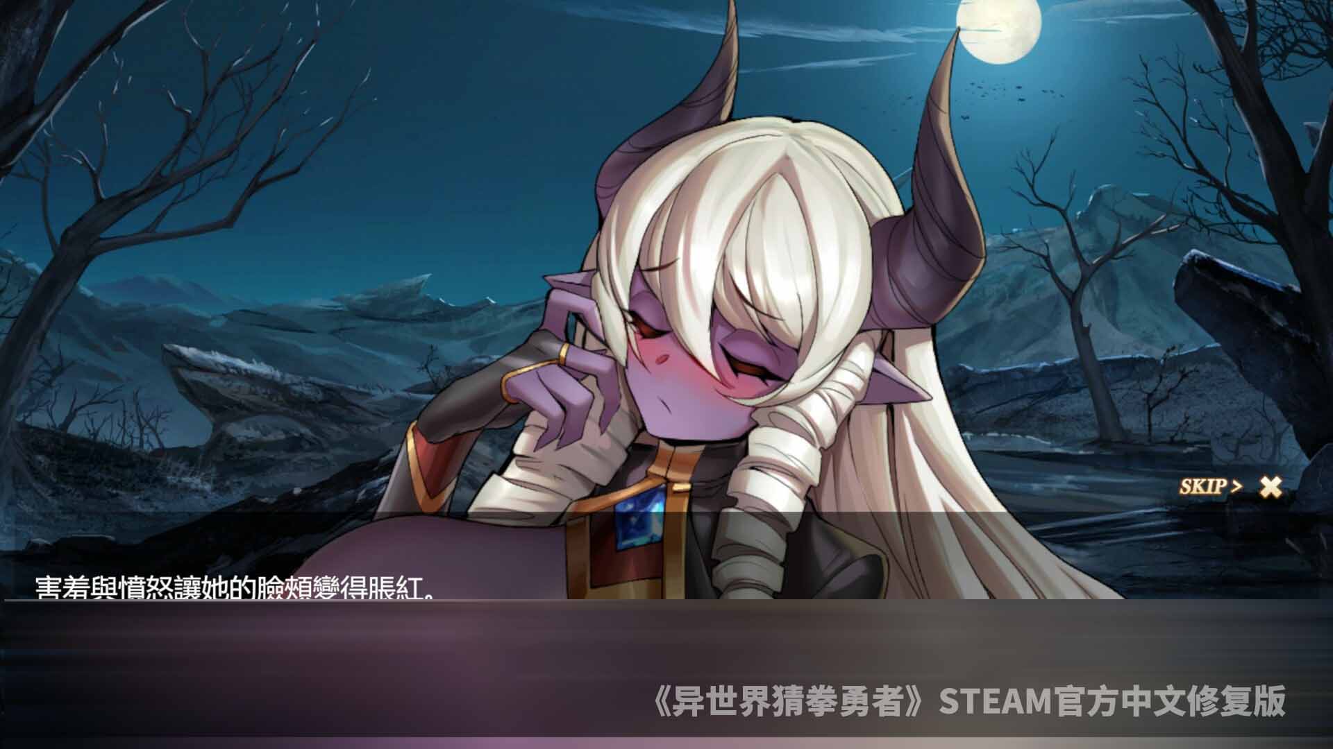 异世界猜拳勇者STEAM官方中文不骑马修复版+国语CV[百度云下载]