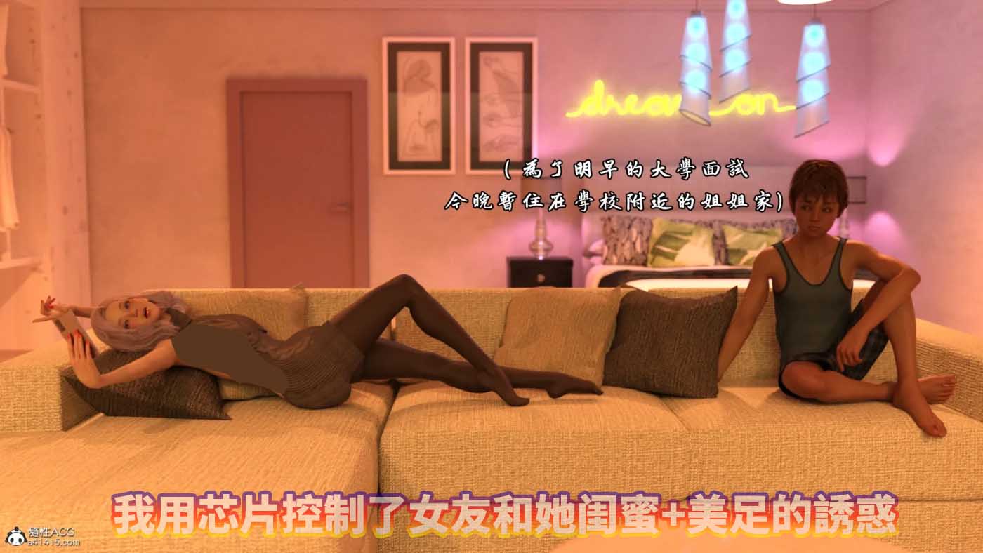 [3D全彩] 我用芯片控制了女友和她闺蜜+美足的誘惑01-02 [百度网盘]