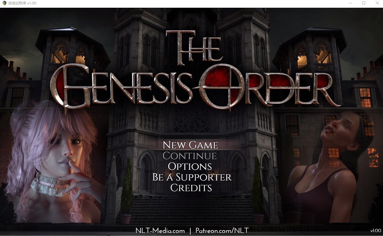 创世秩序 The Genesis Order V1.00 PC+安卓官方中文版[网盘下载]