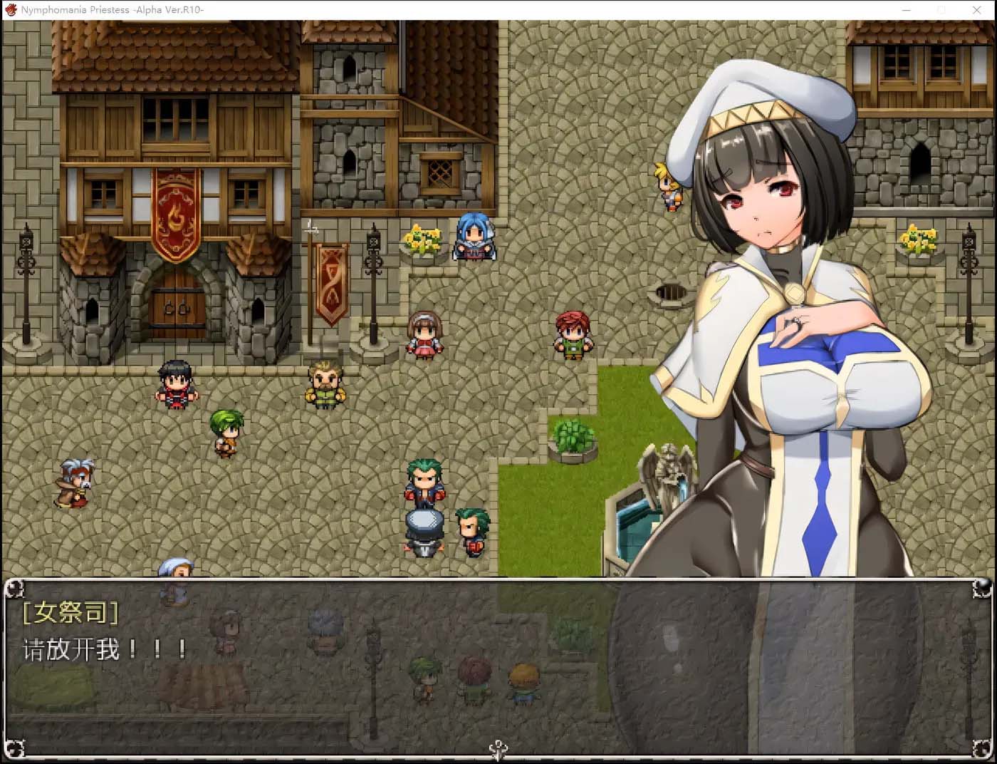 [PC游戏] NTR女祭司 Ver0.62 AI汉化版 [网盘]