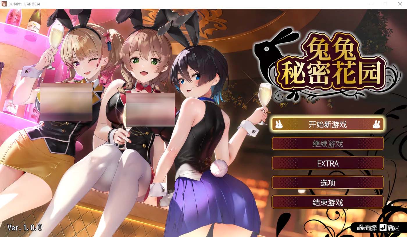 [PC游戏] 兔兔秘密花园 V1.00 Steam官方中文版 [网盘]