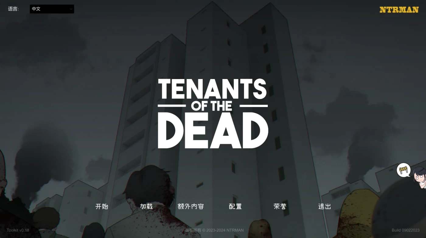 [PC游戏]  Tenants of the Dead Ver1.05 官方中文版 [网盘]