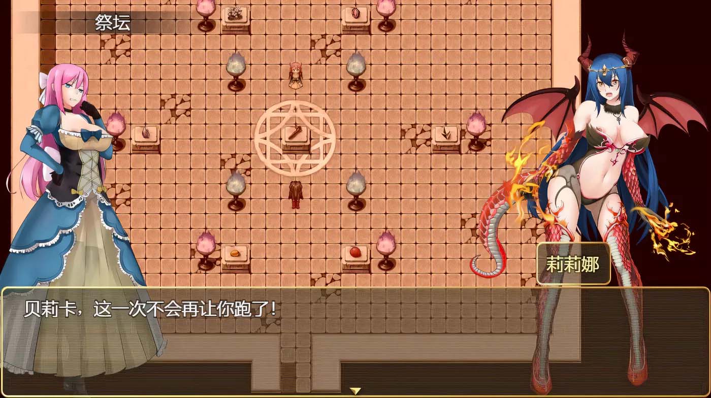 [PC游戏]  诅咒铠甲2：灵魔女传奇 V5.9 官方中文版 [网盘]