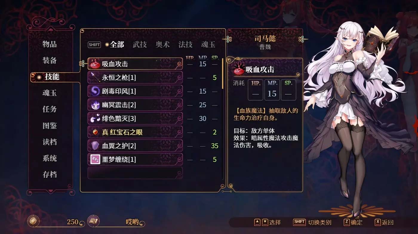 [PC游戏]  花园魔三国2 Ver1.0.5 官方中文版 [网盘]