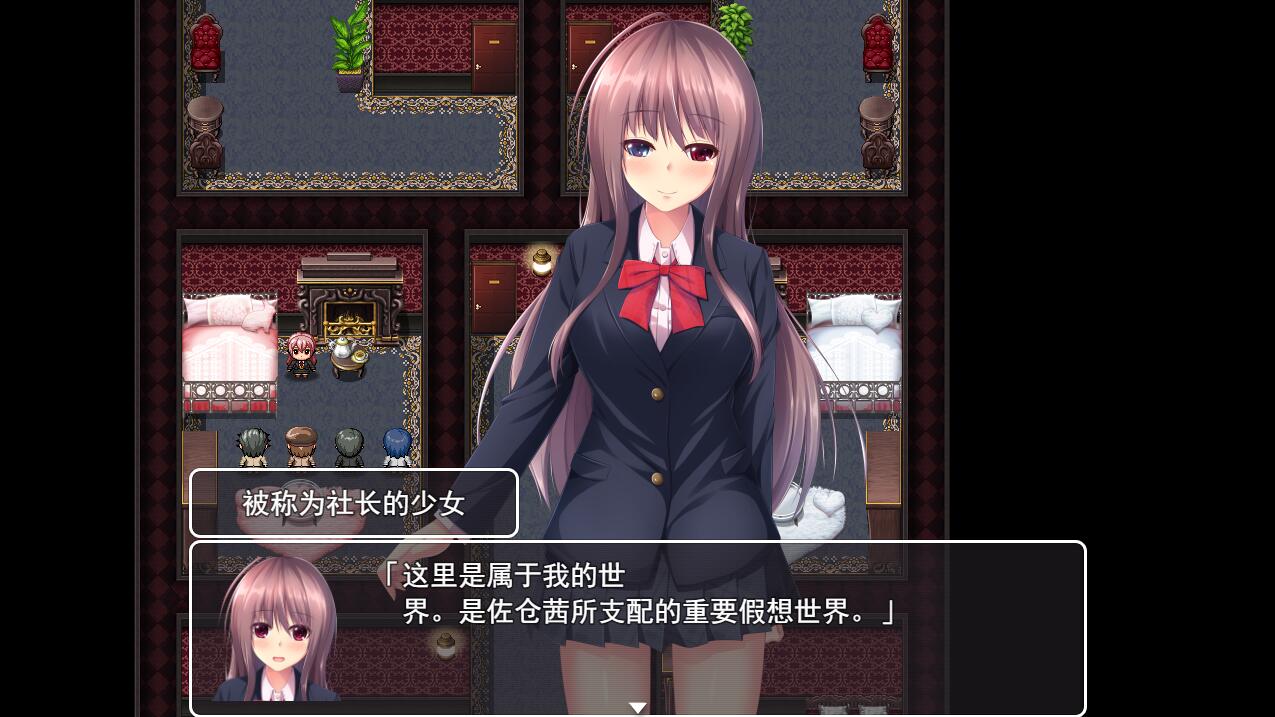 VR奇谭~瞄准少女假想世界的人们少女の仮想世界を狙う者達 V1.5汉化版[百度云]