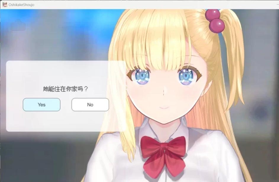 搭讪少女手把手教私人课程 V1.20 官方中文版 [网盘直链]