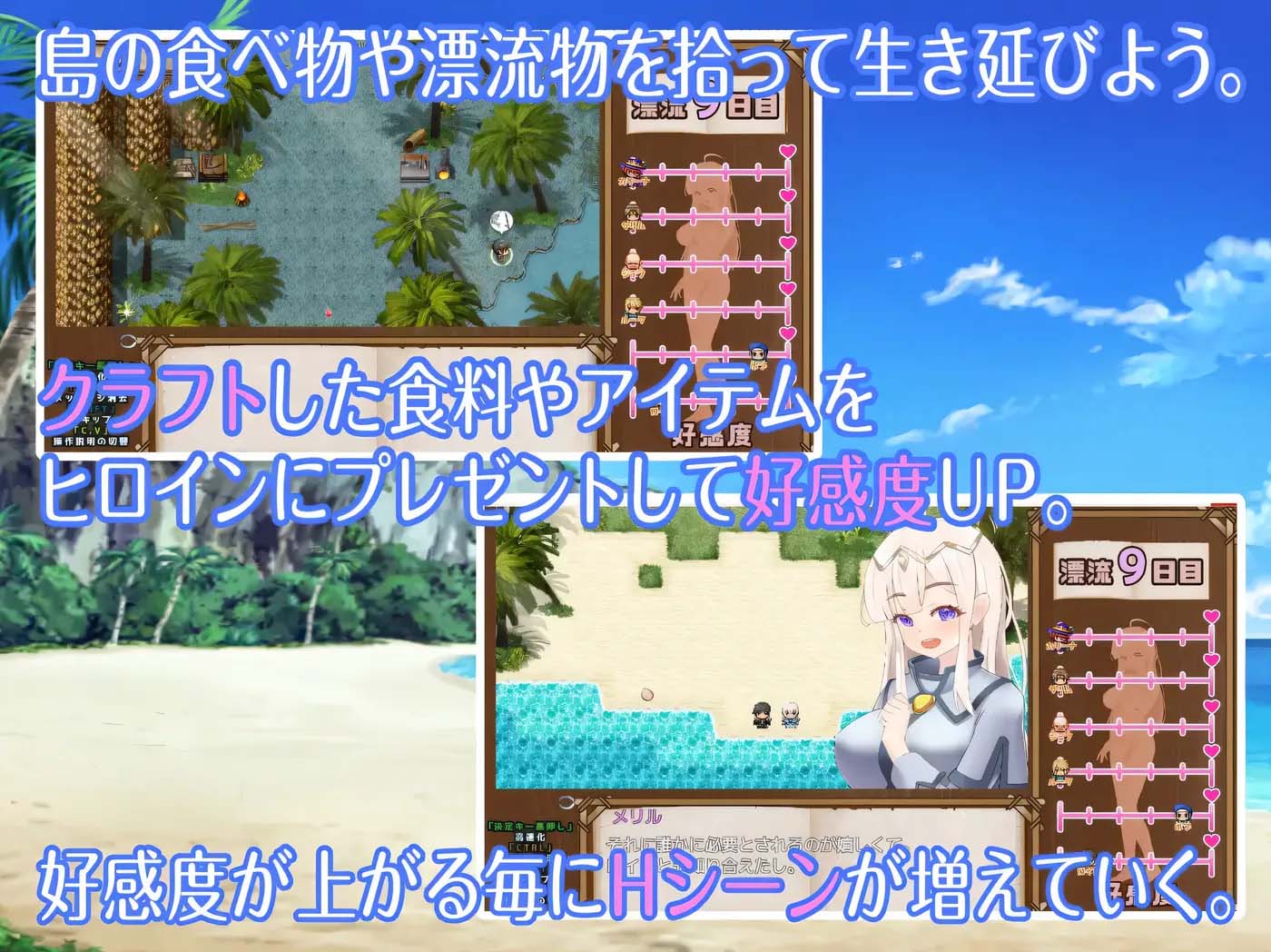 [PC游戏] 寝取島 -NTR CAST AWAY- 云翻汉化版 [网盘]