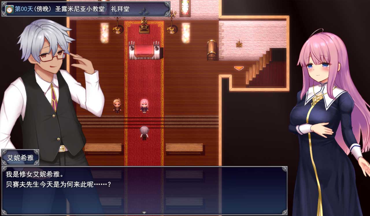 艾妮希雅与契约纹 马蹄大街的娇弱圣女V1.02 Steam官方中文版+存档[网盘直链]