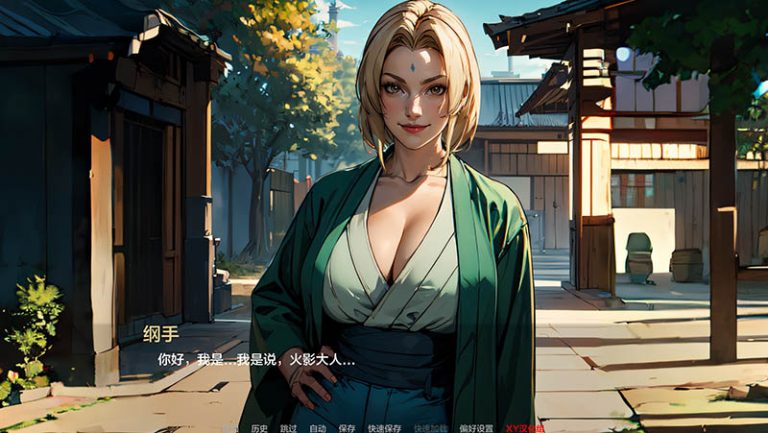 火影的生活 Hokage’s Life V0.7 PC+安卓汉化版[百度云下载]