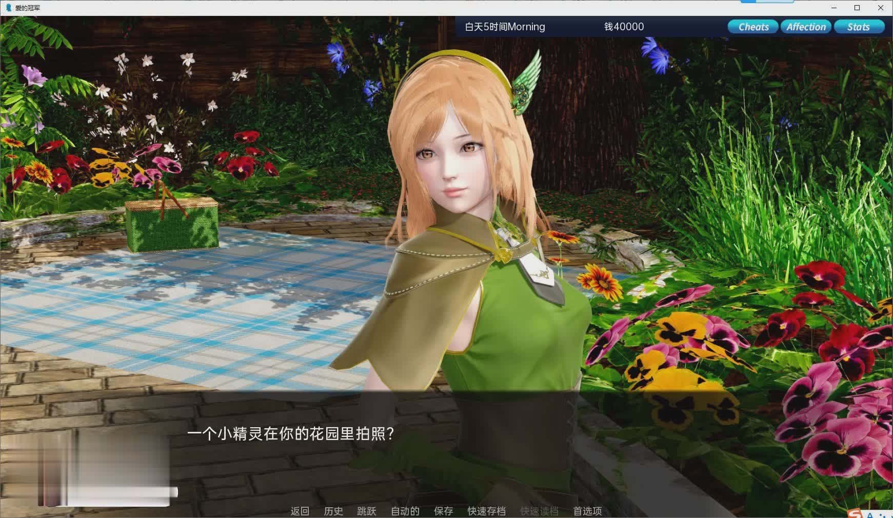 [亚洲风SLG动态]爱的冠军V0.1.3.4 AI汉化版[PC+安卓][网盘]