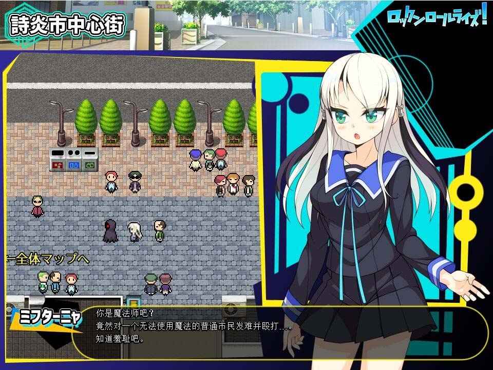 [RPG] 摇滚派对 ロックンロールライズ! PC+安卓AI汉化作弊版 [网盘]