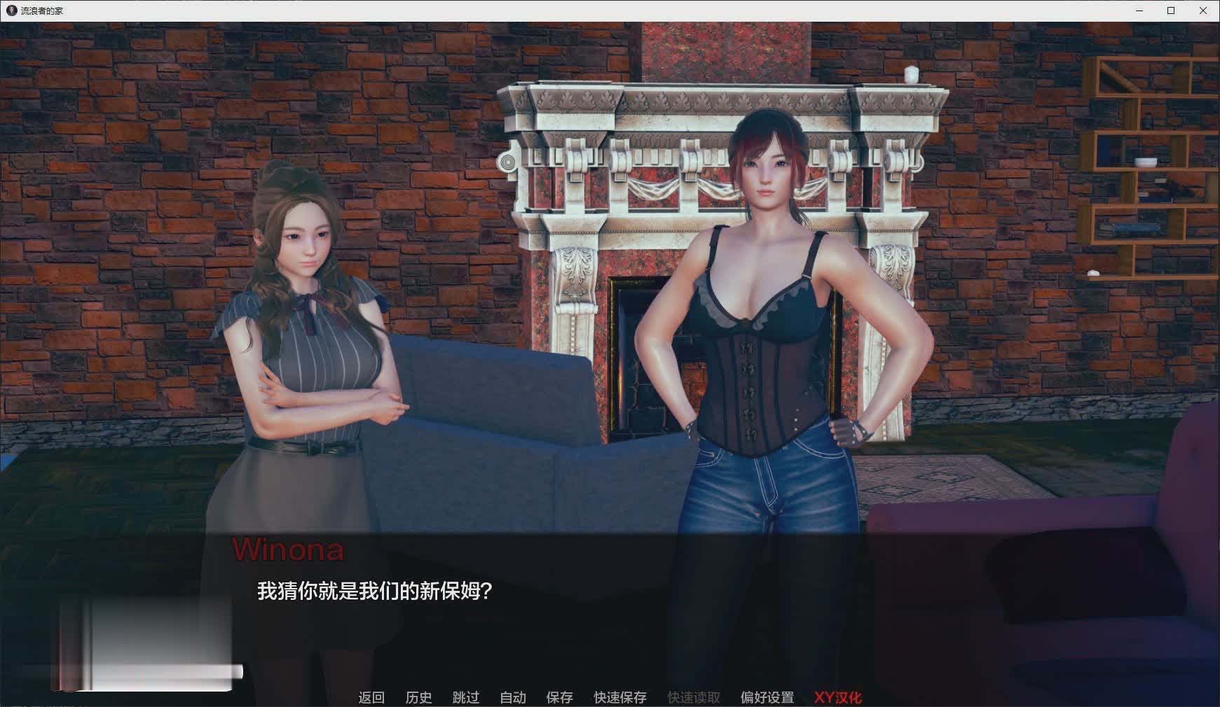 [亚洲风SLG]任性旅行者之家V0.3 AI汉化版[PC+安卓][网盘]