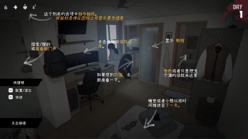 [NTRMAN] 亡灵房客（Tenants of the Dead）V1.05 官方中文版[百度云下载]