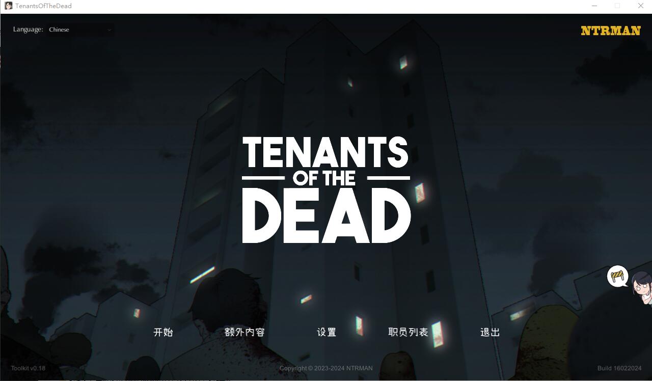 [NTRMAN] 亡灵房客（Tenants of the Dead）V1.05 官方中文版[百度云下载]